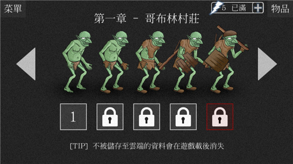 亡灵法师的旅程(Necromancer Story)