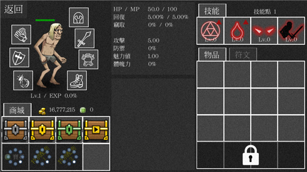 亡灵法师的旅程(Necromancer Story)