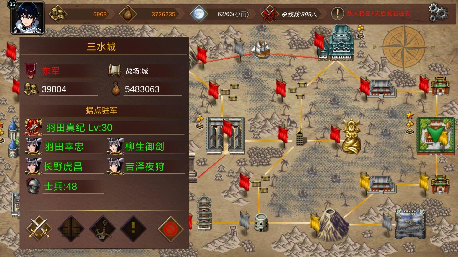 战棋英雄手机版