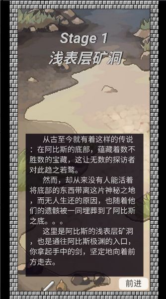 阿比斯之剑