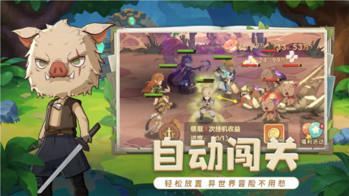 龙神大陆