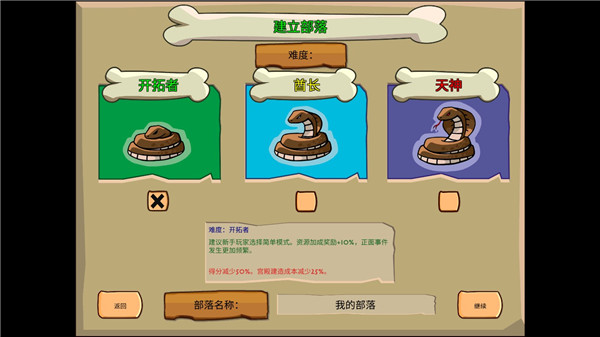 青铜时代(Bronze Age)