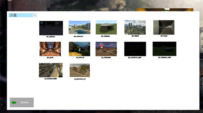 盖瑞模组马桶人大战监控人模组(GMOD)