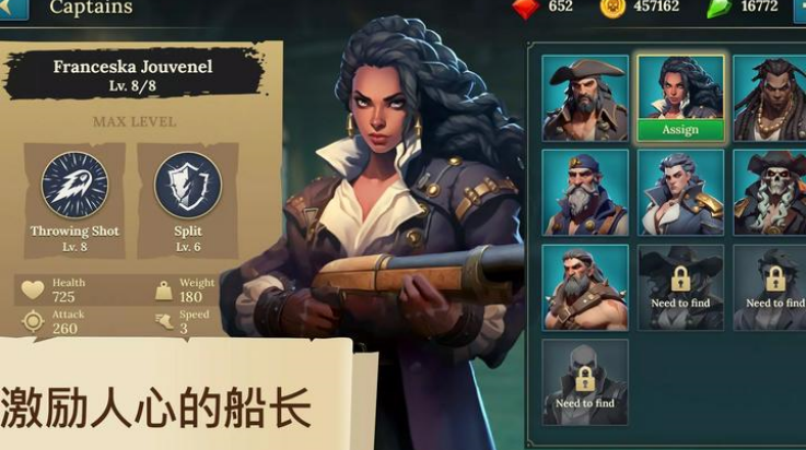 四海枭雄战舰风暴(Pirate Ships)