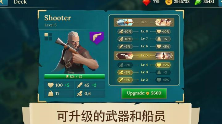 四海枭雄战舰风暴(Pirate Ships)