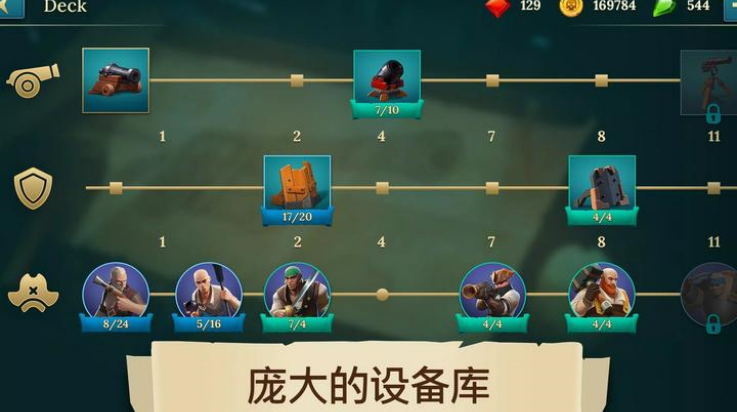 四海枭雄战舰风暴(Pirate Ships)