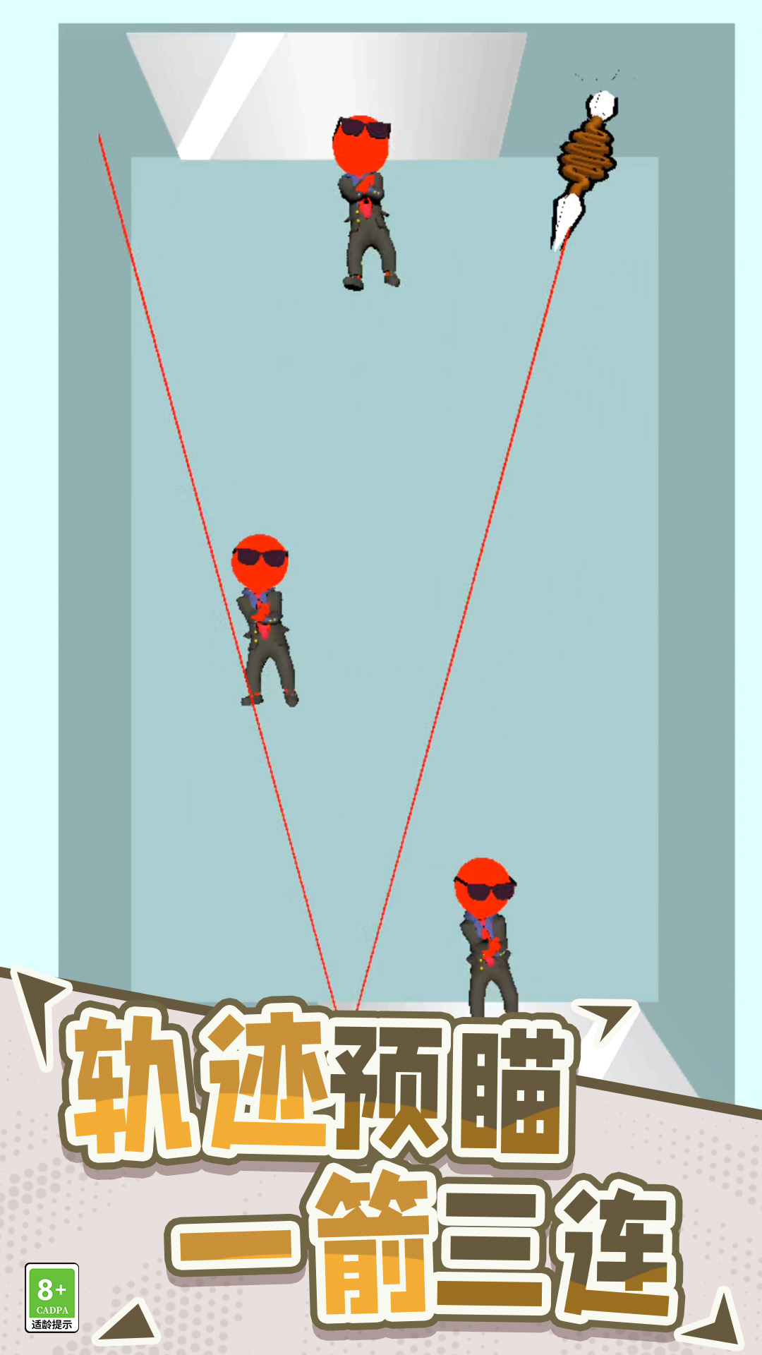 极限操控跳跃冒险