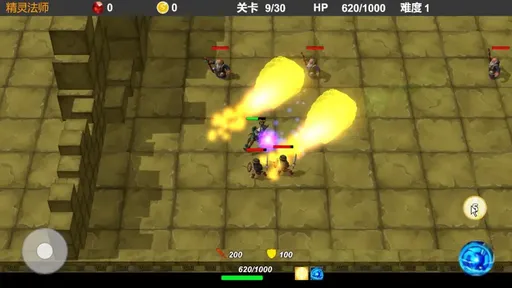驱魔战记