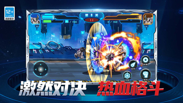 无双剑士