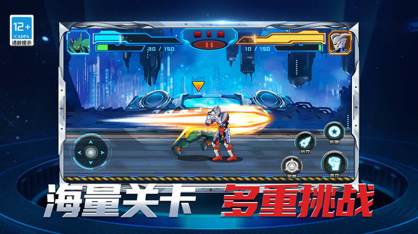 无双剑士