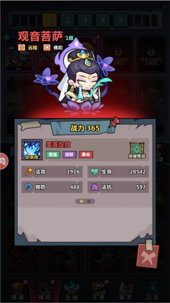 妖怪金手指