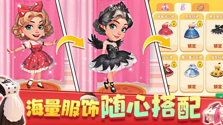 梦幻美食屋无广告