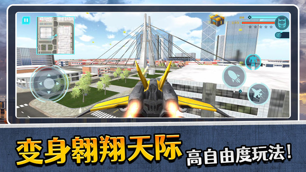 模拟机器人3