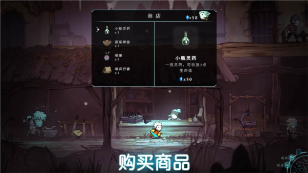 格里克阿祖尔的回忆(Greak: Memories of Azur)
