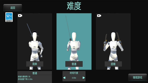 蠢蠢角斗士竞技场手机版