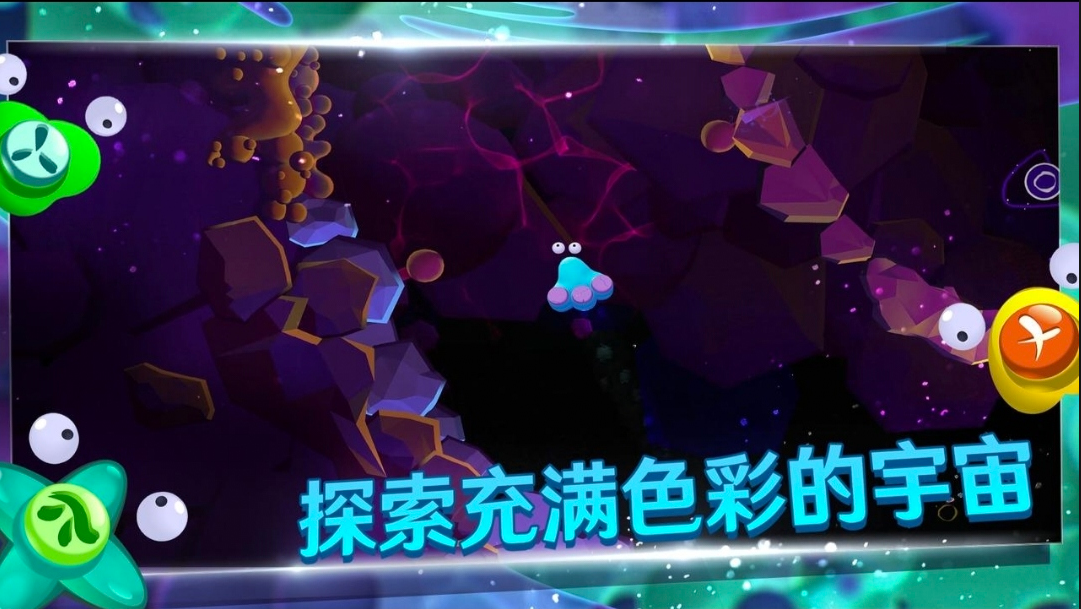 生命的摇篮曲手机版