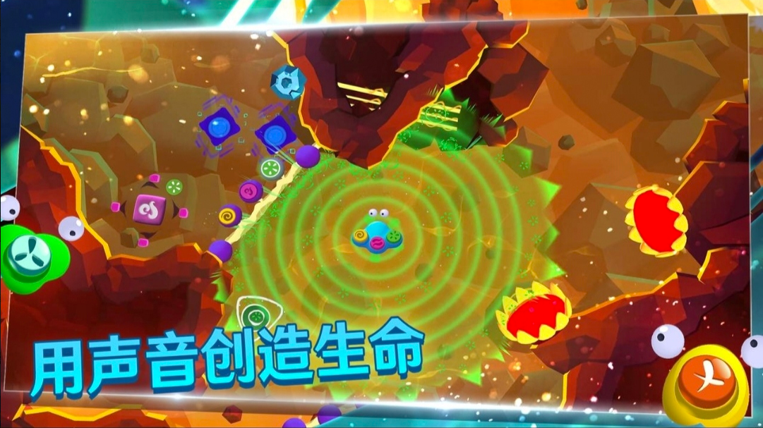 生命的摇篮曲手机版