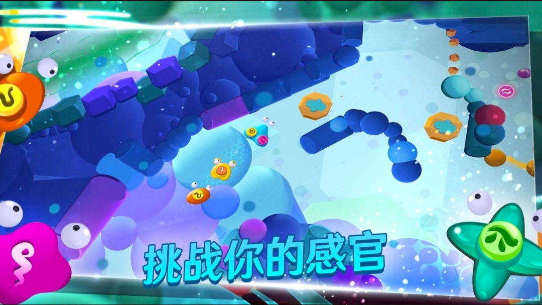 生命的摇篮曲手机版
