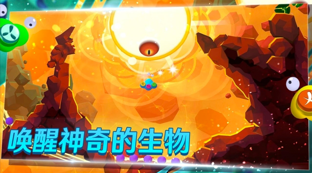 生命的摇篮曲手机版