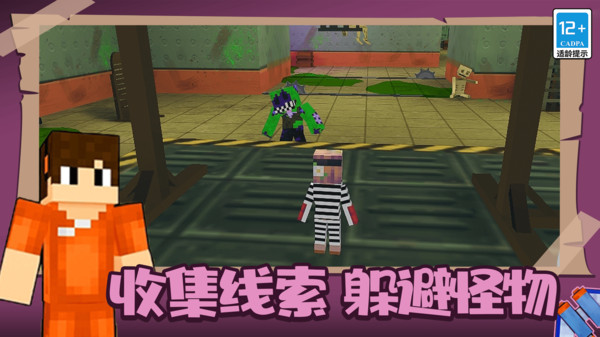 我的像素世界2中文版