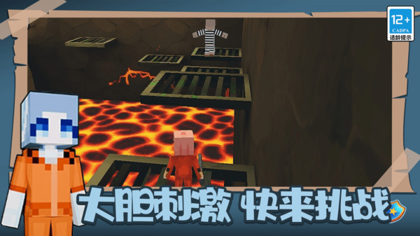 我的像素世界2中文版