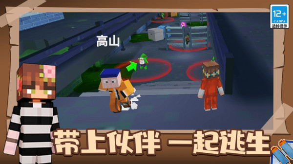 我的像素世界2中文版