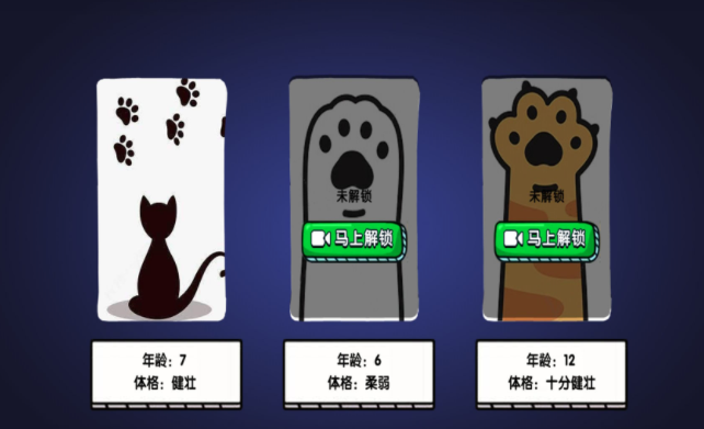 萌宠大冒险家