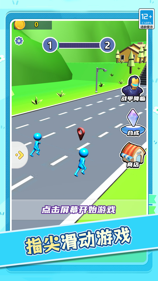 画个车快跑