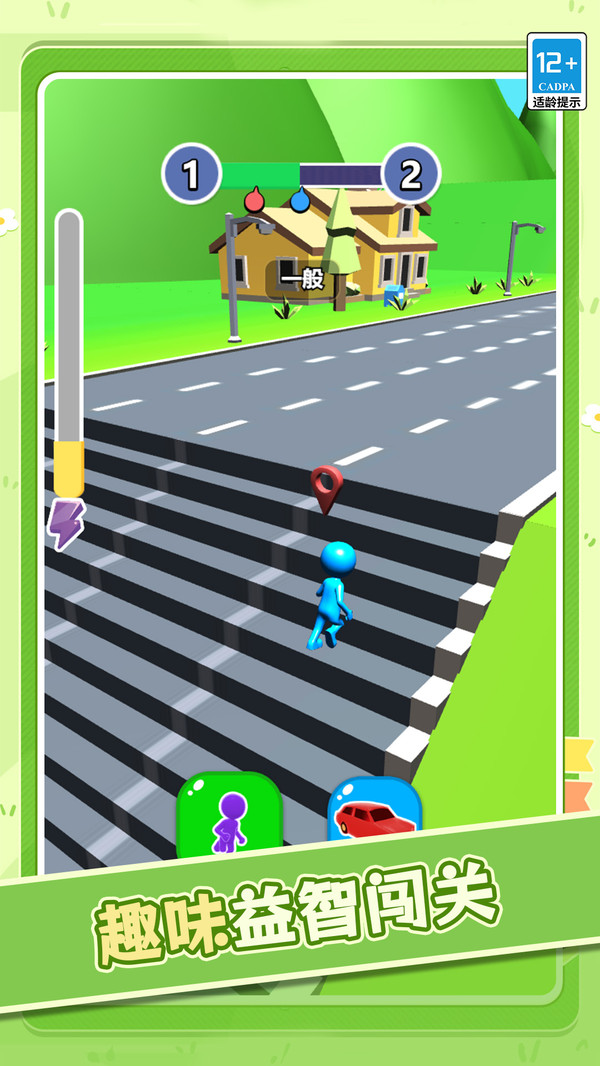 画个车快跑