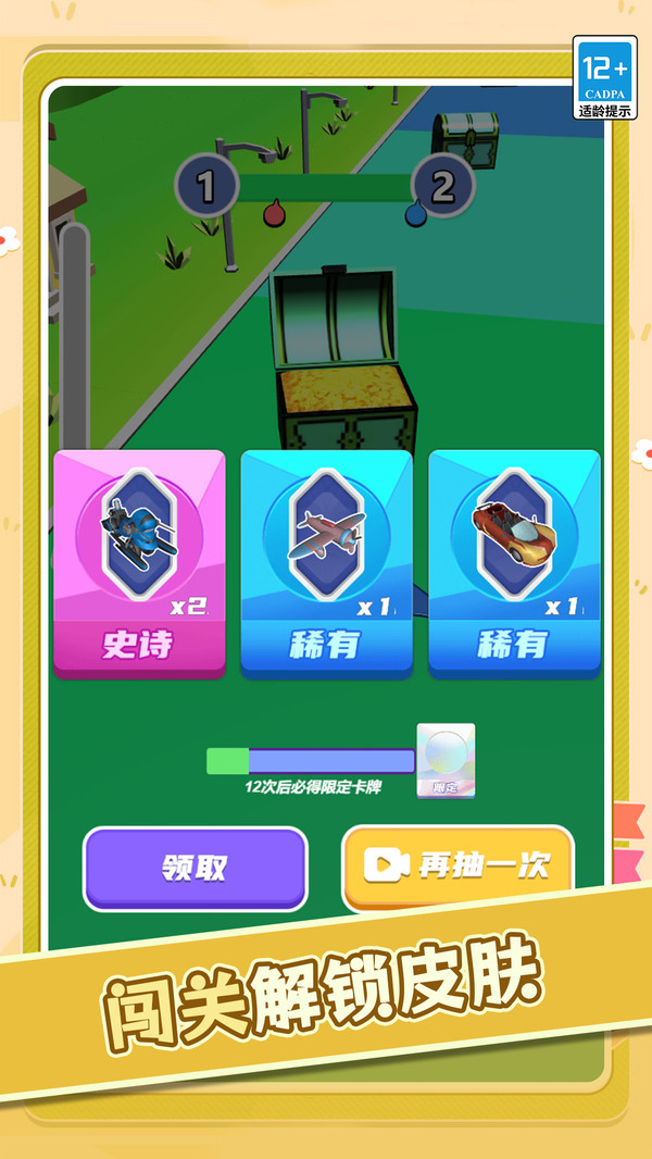 画个车快跑