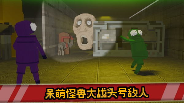 爆裂沙盒大战