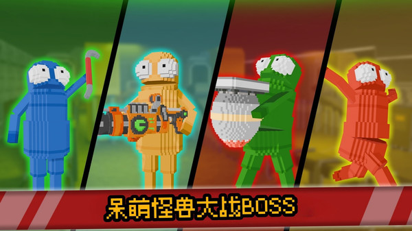 爆裂沙盒大战