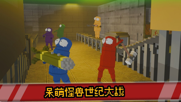 爆裂沙盒大战