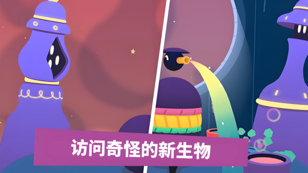 奇妙世界