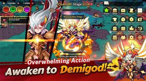 半神养成记(demigod)