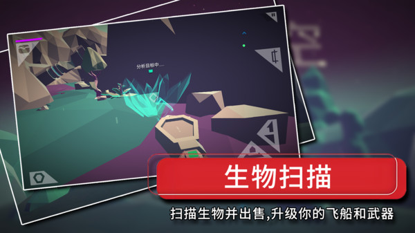 无尽深空