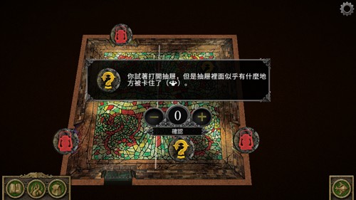 疯狂诡宅(Mansions of Madness Second Edition)