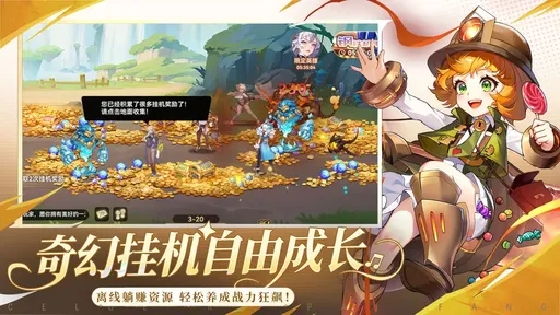 幻世契约官网版