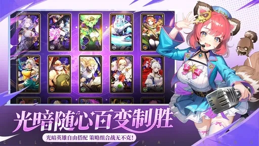 幻世契约官网版