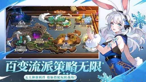 幻世契约官网版