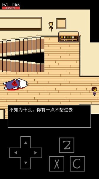 传说之下红