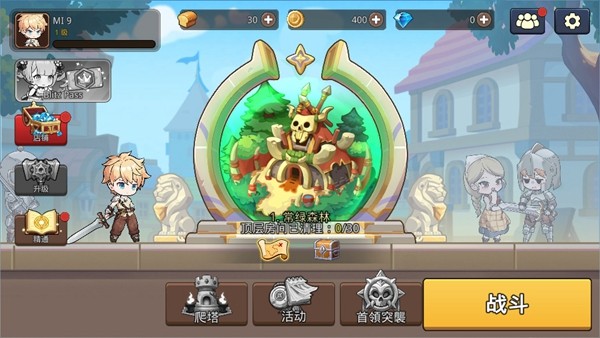 英雄闪电战(Hero Blitz)