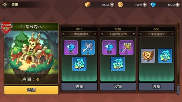 英雄闪电战(Hero Blitz)