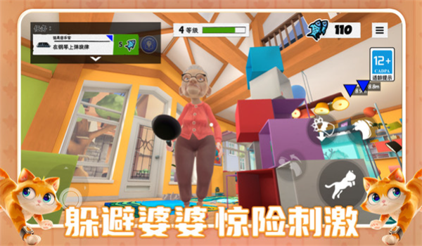 超级小喵熊冒险