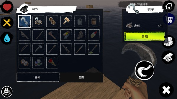 孤舟求生(Survival & Craft: Multiplayer)