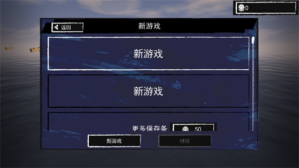 孤舟求生(Survival & Craft: Multiplayer)