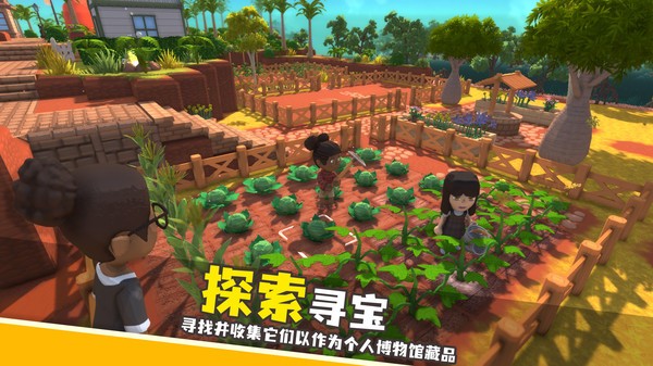 澳洲梦想镇手游