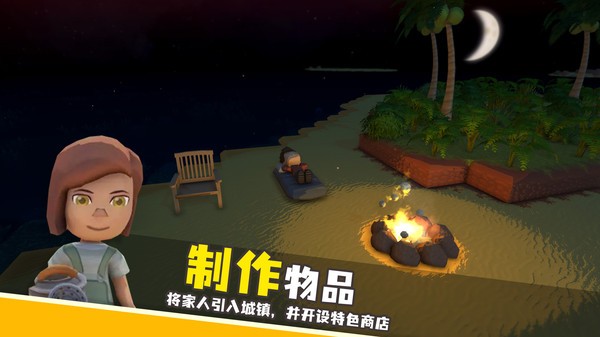 澳洲梦想镇手游