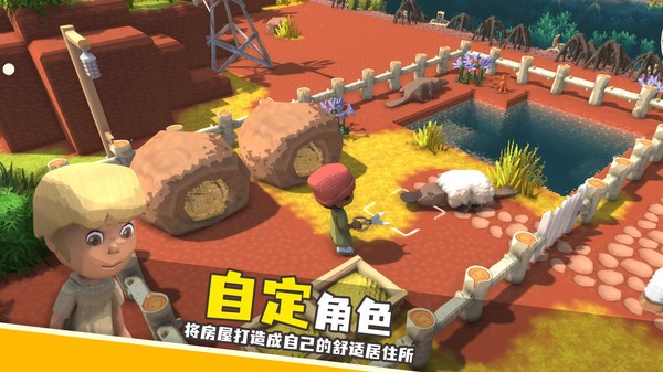 澳洲梦想镇手游