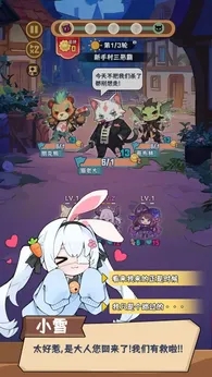 就是非常可爱